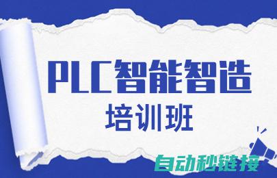 三菱PLC编程技巧与策略 (三菱plc编程软件下载)