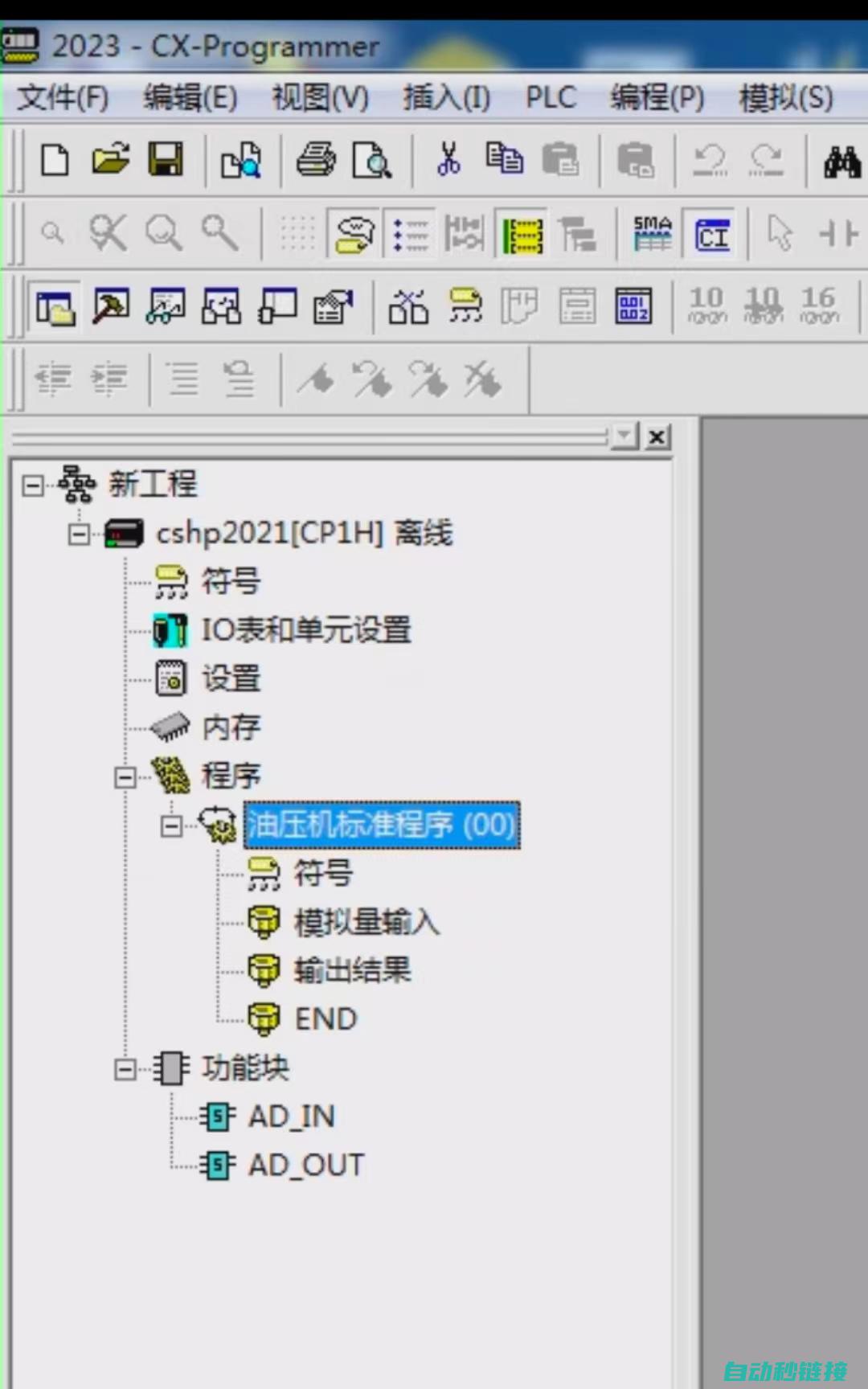 欧姆龙程序加密方法解析与实践 (欧姆龙程序加密后怎样破解)