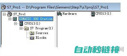 Step7固定时间报警程序：自动化提醒与监控的时间守护者的打造指南 (step7固件升级包)