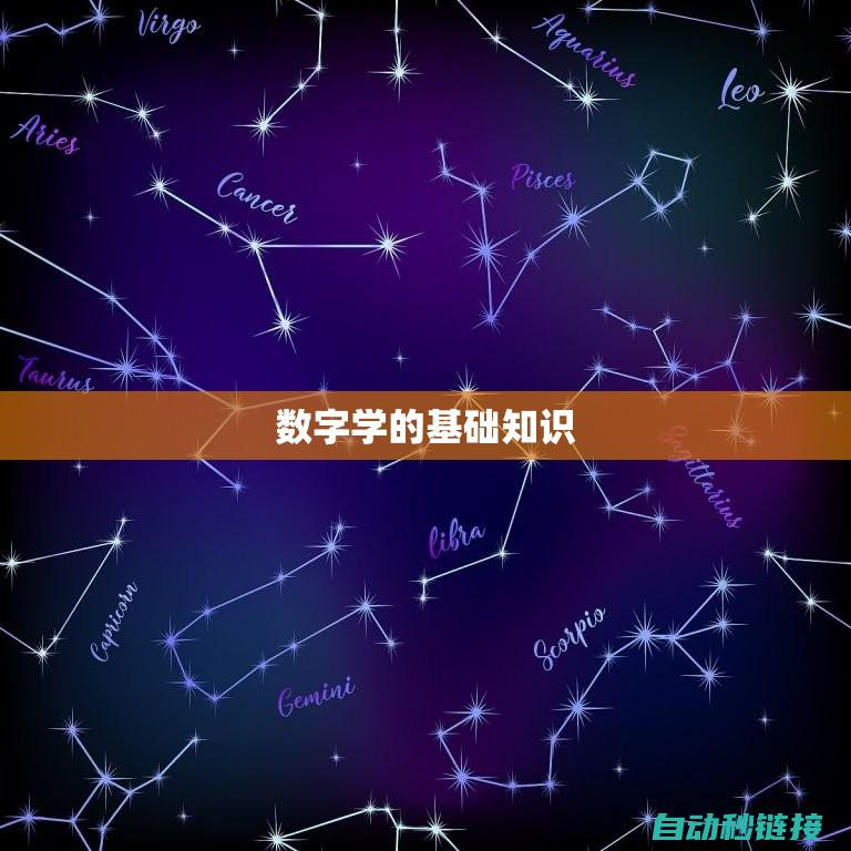 助你理解数字滤波技术的核心要点 (数字的理解)