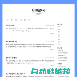 模型高手网-高手模型网站-中文模型资料库-板件图纸说明书