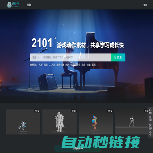 抖音|TIKTOK|短视频|代运营|直播带货公司-上海统宣MCN机构