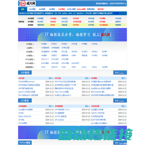 IT教程_WEB教程_APP教程_系统教程-威凡网